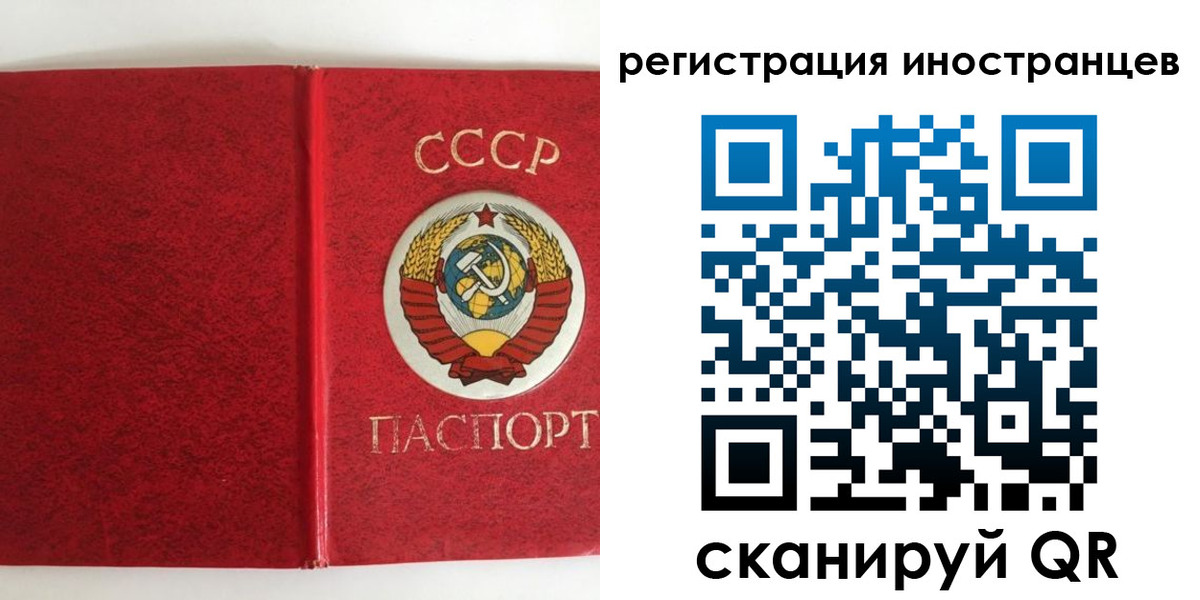 временная регистрация купить в Ульяновской области