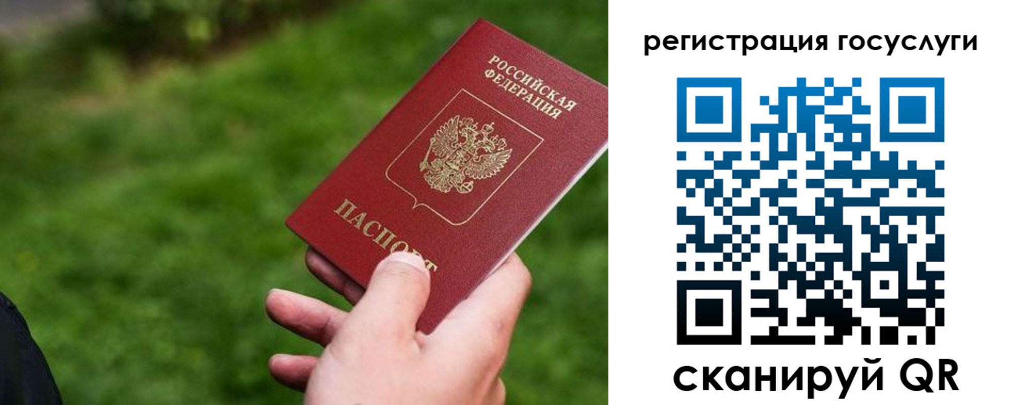 временная регистрация 2025 в Ульяновской области
