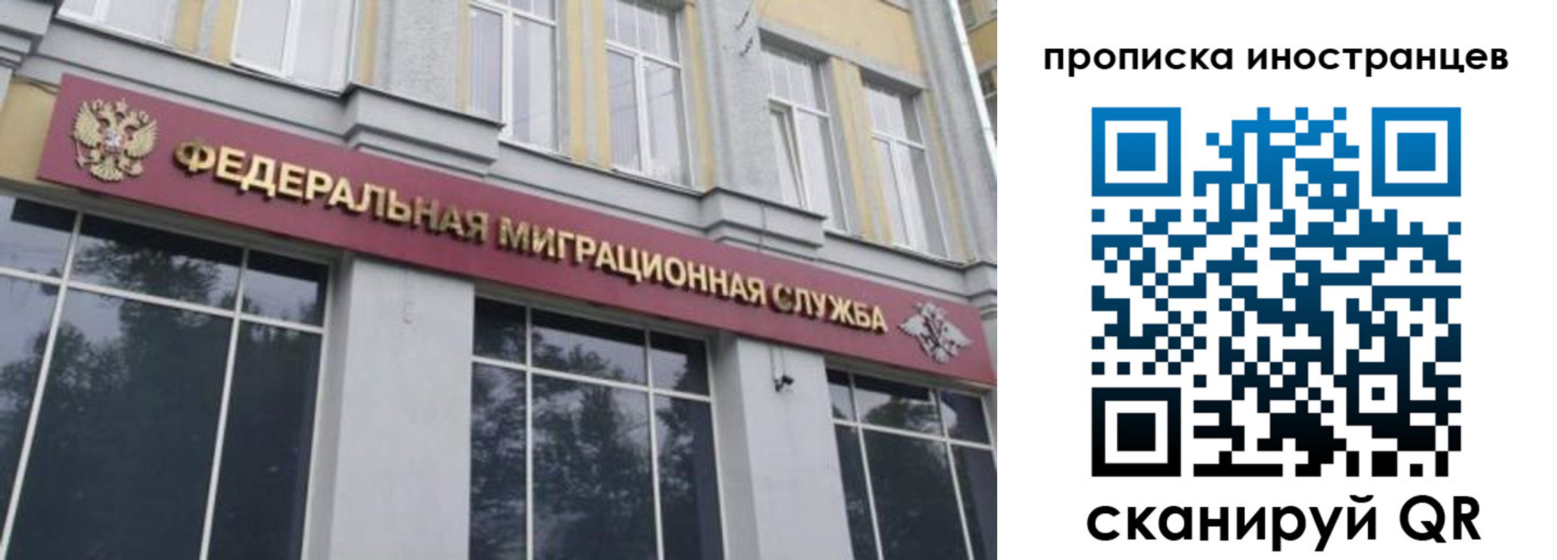 прописка для военкомата в Ульяновской области