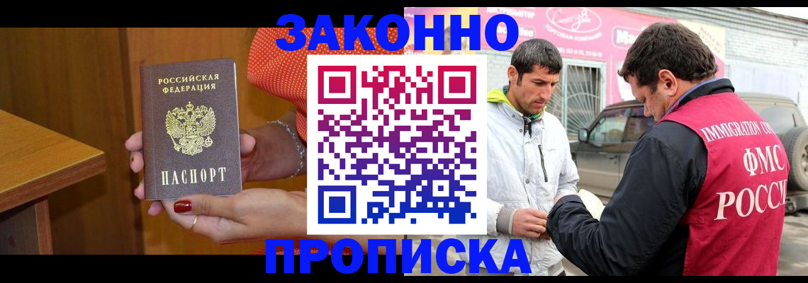временная регистрация адрес в Ульяновской области