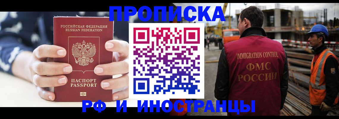 временная регистрация 2025 в Ульяновской области