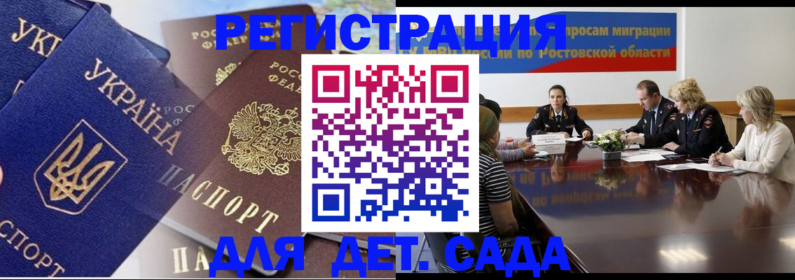 прописка штамп в Ульяновской области