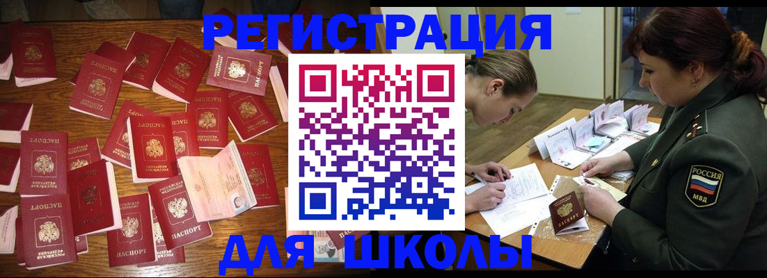 регистрация в Ульяновской области