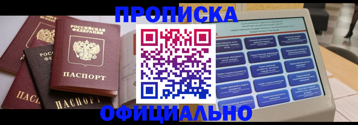 найти адрес прописки в Ульяновской области