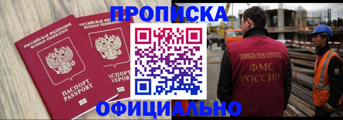 прописка поиск в Ульяновской области